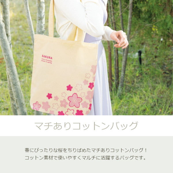 バッグの商品一覧｜Wink｜女性向けの販売促進にプレミアムなノベルティ